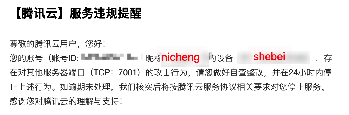 服务器被攻击了三次，还把我的数据库删除了，还想要我汇钱赎回数据 - Java技术债务