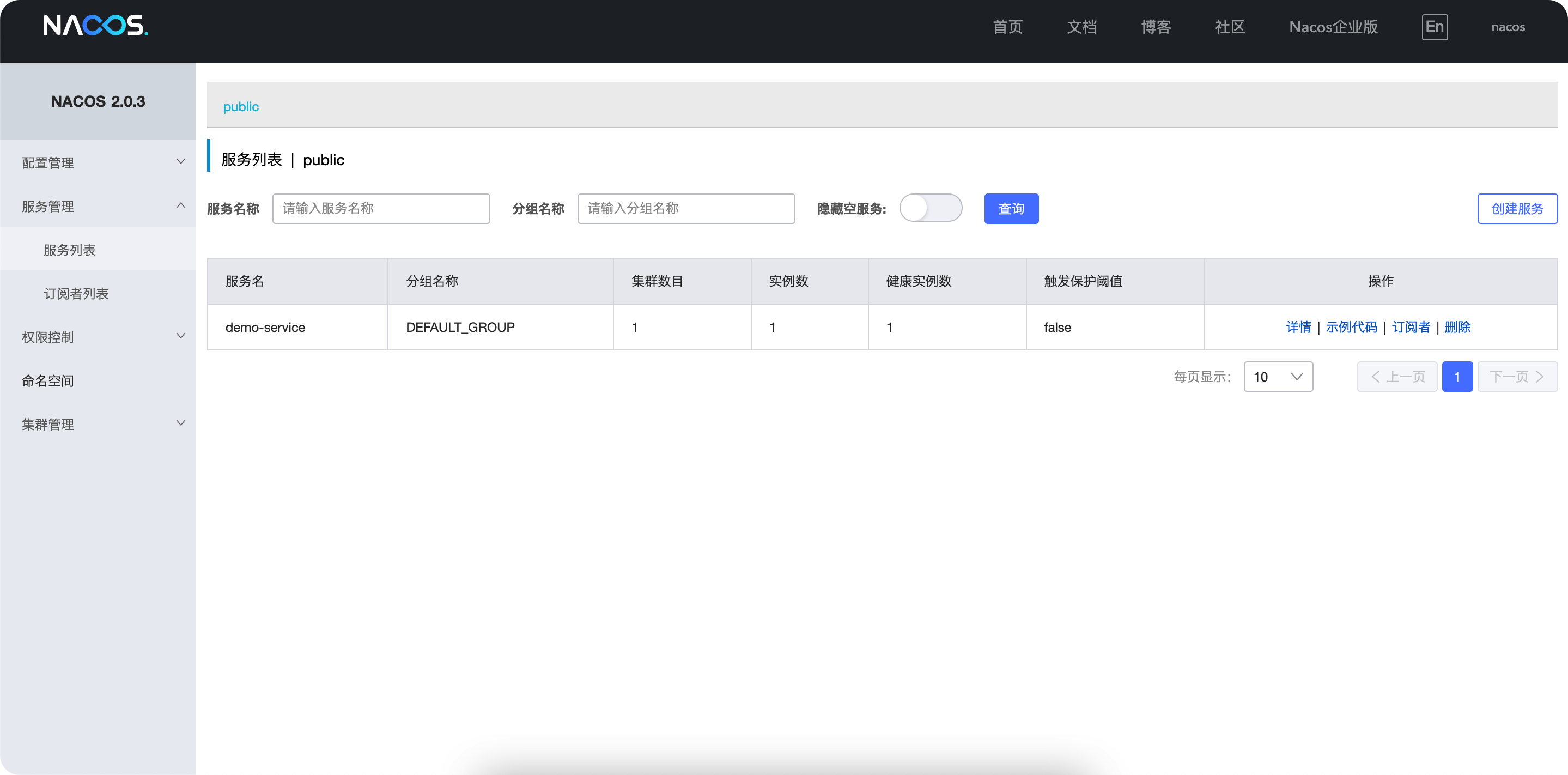 Spring Cloud Alibaba+Nacos的介绍与实战（一） - Java技术债务